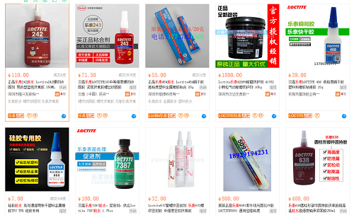 阿里巴巴的伊人直播APP色版下载安装胶水网店