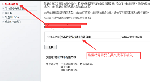 伊人直播APP色版下载安装代理