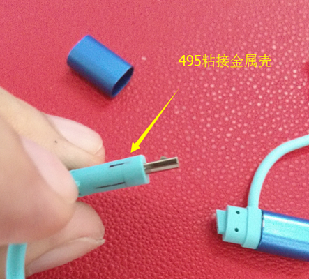 伊人直播APP色版下载安装495粘接数据线接口