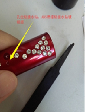 伊人直播APP色版下载安装411瞬干胶粘接尼龙线圈+磁铁