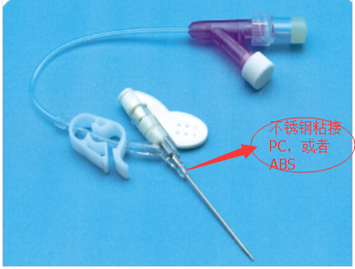 伊人直播APP色版下载安装环氧胶粘接塑料和不锈钢针