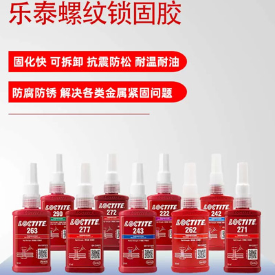 伊人直播APP色版下载安装螺纹胶大全