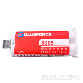 Glueforce 8005环氧胶水-Glueforce 8005TDS下载—伊人网在线视频观看
