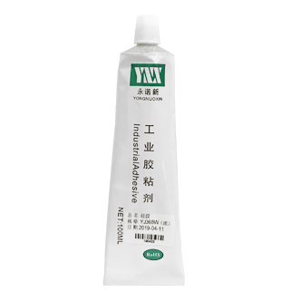 永诺新 YJ368W 工业硅胶 -伊人网在线视频观看